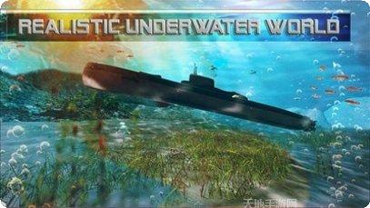潜水艇模拟器安卓版