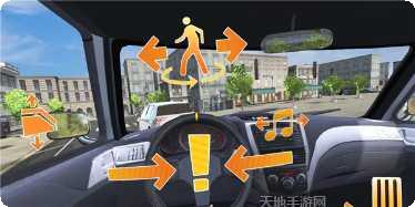 都市车辆模拟器下载