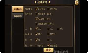 金豪国际角色介绍