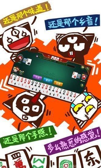 棋映台安棋牌玩法