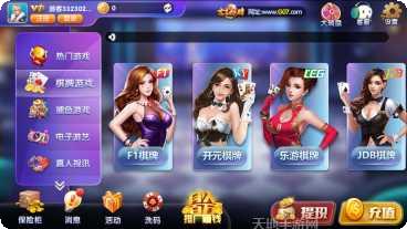 纯真娱乐好玩吗