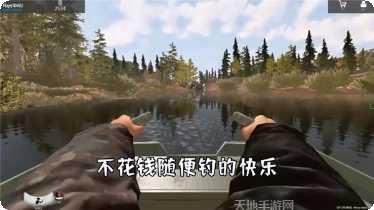 钓鱼天王攻略