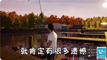 钓鱼天王下载