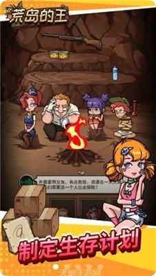 开心锤锤大作战下载