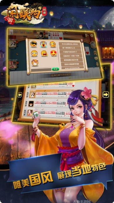 大眼保皇玩法介绍