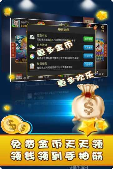 大眼保皇玩家社区