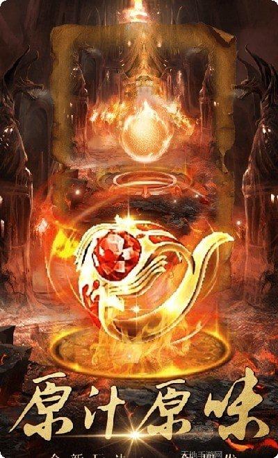 梦回神剑攻略