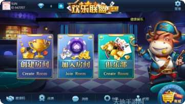 AL棋牌下载