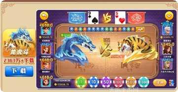 AL棋牌游戏