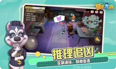 萌宠大战小怪兽下载安装