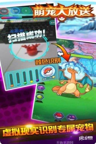 萌宠大战小怪兽最新版本