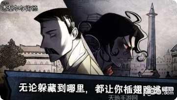迈哲木歌剧魅影完整版攻略