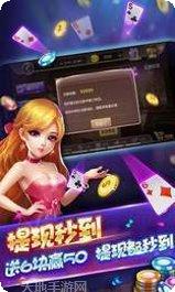 小鱼棋牌安卓版