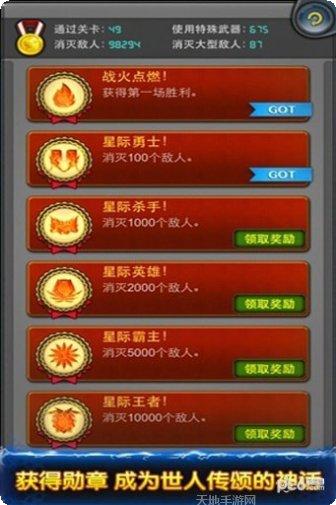 黑色之翼副本挑战