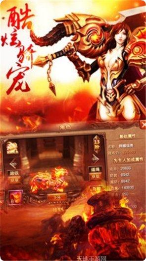 火龙复活传奇副本挑战