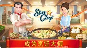 Staff新手教程