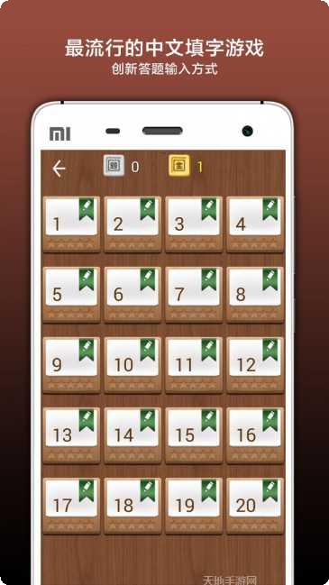 疯狂填满怎么玩