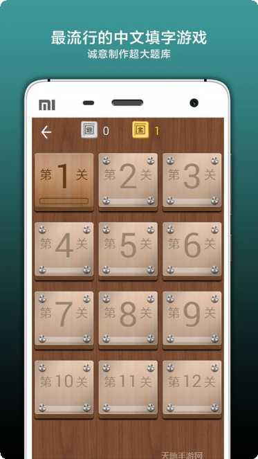 疯狂填满技巧分享