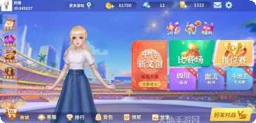 竞技娱乐玩法介绍