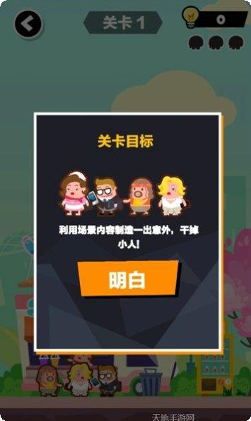 死神的棋局来世攻略