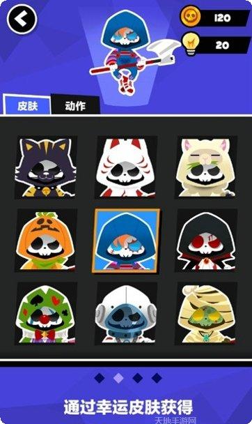 死神的棋局来世下载