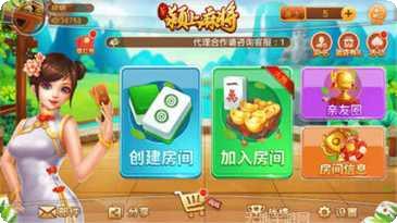 颍上麻将玩法