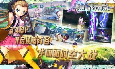 姬神幻想录角色攻略