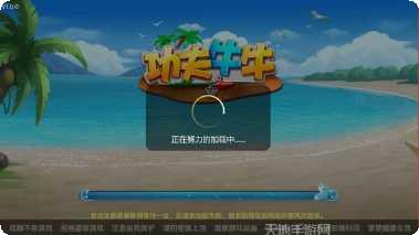 778捕鱼下载地址