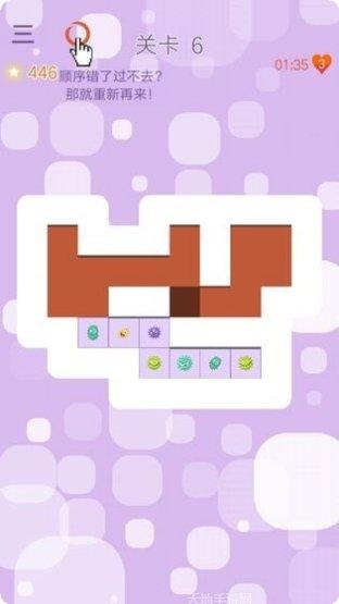 消灭小鱼儿技巧分享