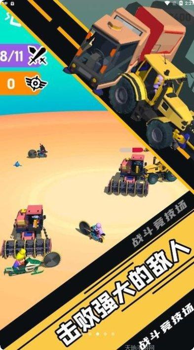 战斗竞技场英雄推荐