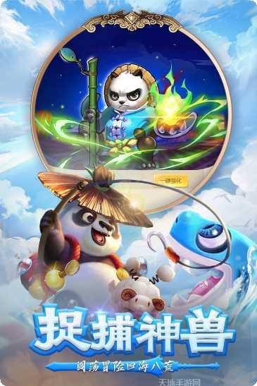 剑御九州装备获取