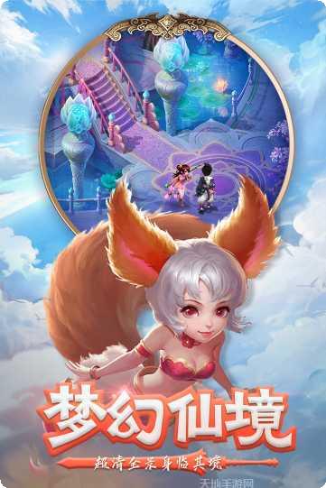 剑御九州最新活动