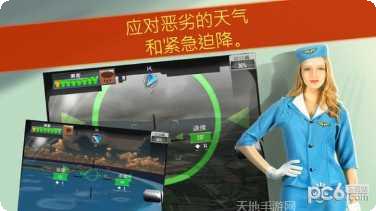 prepareformpact游戏技巧