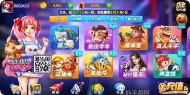 金得利棋牌玩法介绍