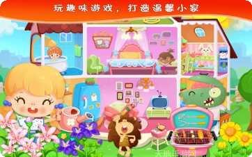 糖糖的家庭生活下载地址