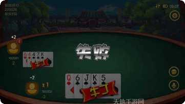 铜鼓棋牌ios版