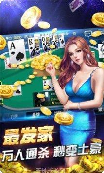 986棋牌ios版