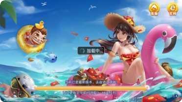 986棋牌最新版本
