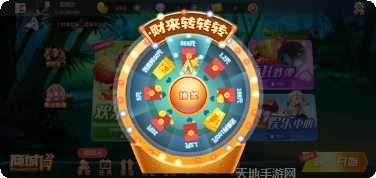 财来棋牌游戏下载