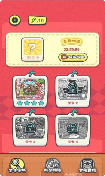 我眼神儿贼好神奇动物在非洲玩法介绍