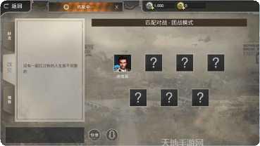 坦克连九游版最新版本