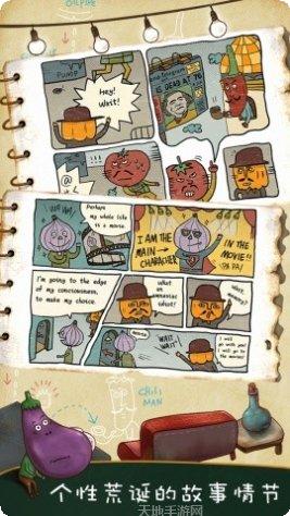 南瓜先生大冒险游戏评测