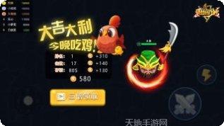 吃我一帽最新版本