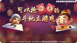 互娱牛牛玩法介绍