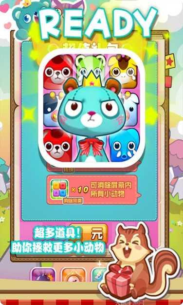 救救小河马好玩吗