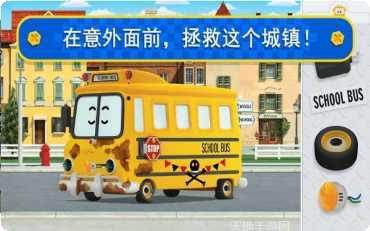 变形警车机器人下载