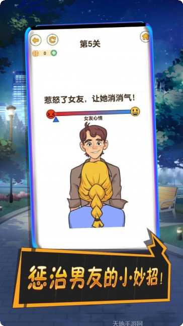 小姐姐智力挑战最新版本