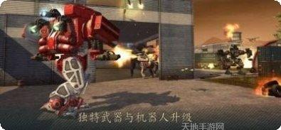机甲对轰角色介绍