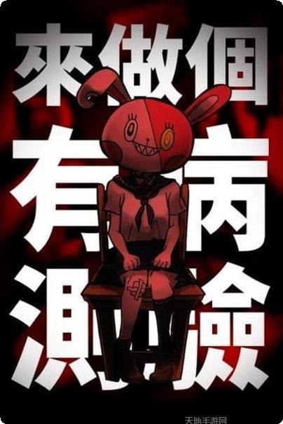 我满怀歧异的意识代码攻略
