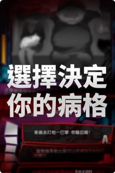 我满怀歧异的意识代码评测